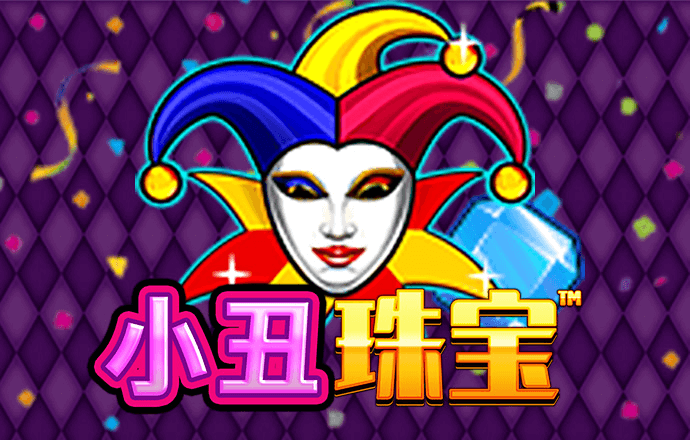 贺兰思